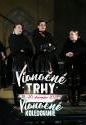 tn_24522_vianone_trhy.1.jpg